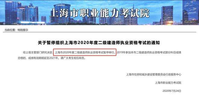 听说必威betway官网入口
要取消了,是不是的?省必威betway官网入口
是否要取消  第1张