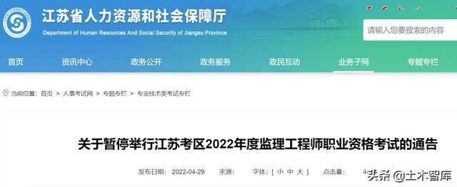 听说必威betway官网入口
要取消了,是不是的?省必威betway官网入口
是否要取消  第2张