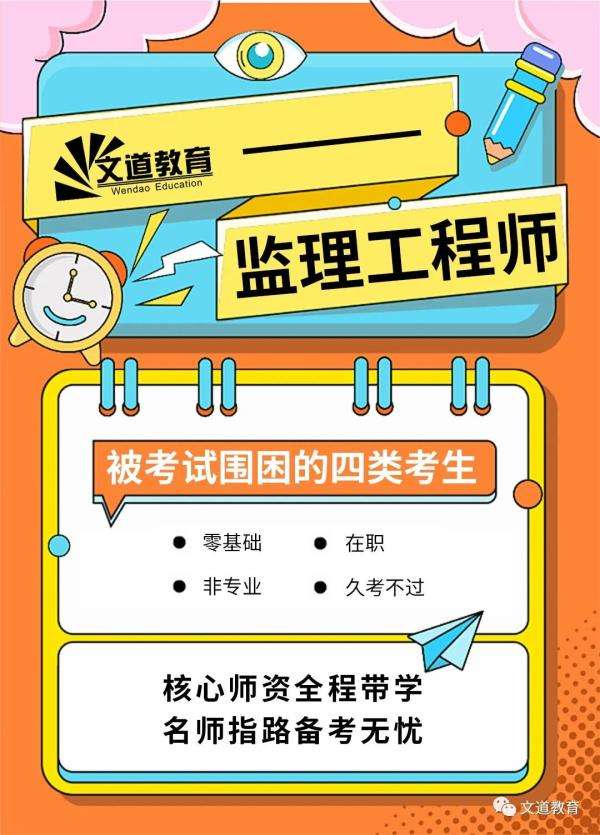 而招聘土建必威betway官网入口,而招聘土建必威betway官网入口的条件  第2张