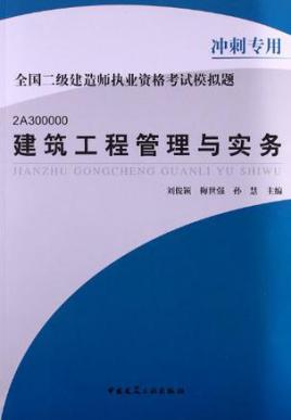 甘肃betway西汉姆app下载
证书领取,甘肃betway西汉姆app下载
证书领取条件  第1张