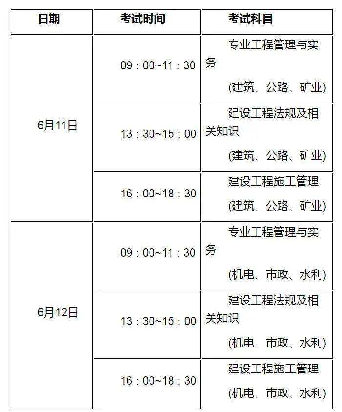 甘肃betway西汉姆app下载
证书领取,甘肃betway西汉姆app下载
证书领取条件  第2张