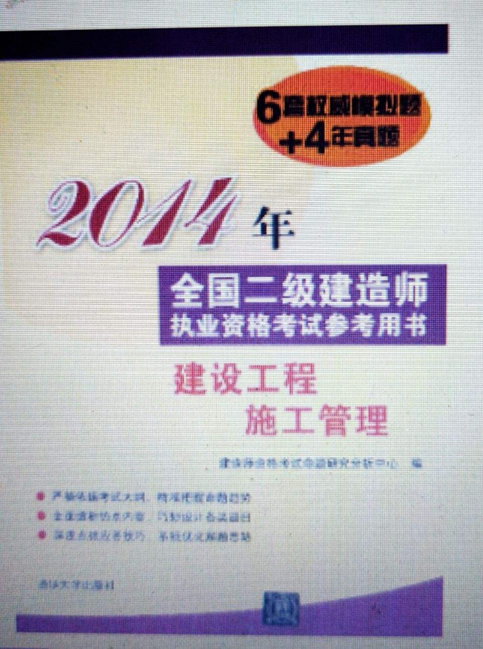 betway西汉姆app下载
证全国通用吗的简单介绍  第1张