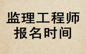 专业必威betway官网入口
报考时间报考必威betway官网入口
时间  第2张