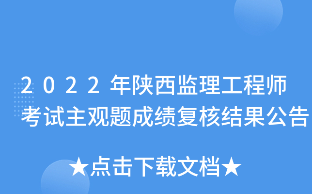 陕西必威betway官网入口
报名陕西必威betway官网入口
报名官网入口  第2张
