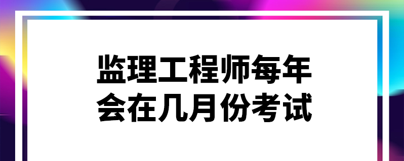 建设部注册必威betway官网入口
查询官网,建设部注册必威betway官网入口
查询  第1张