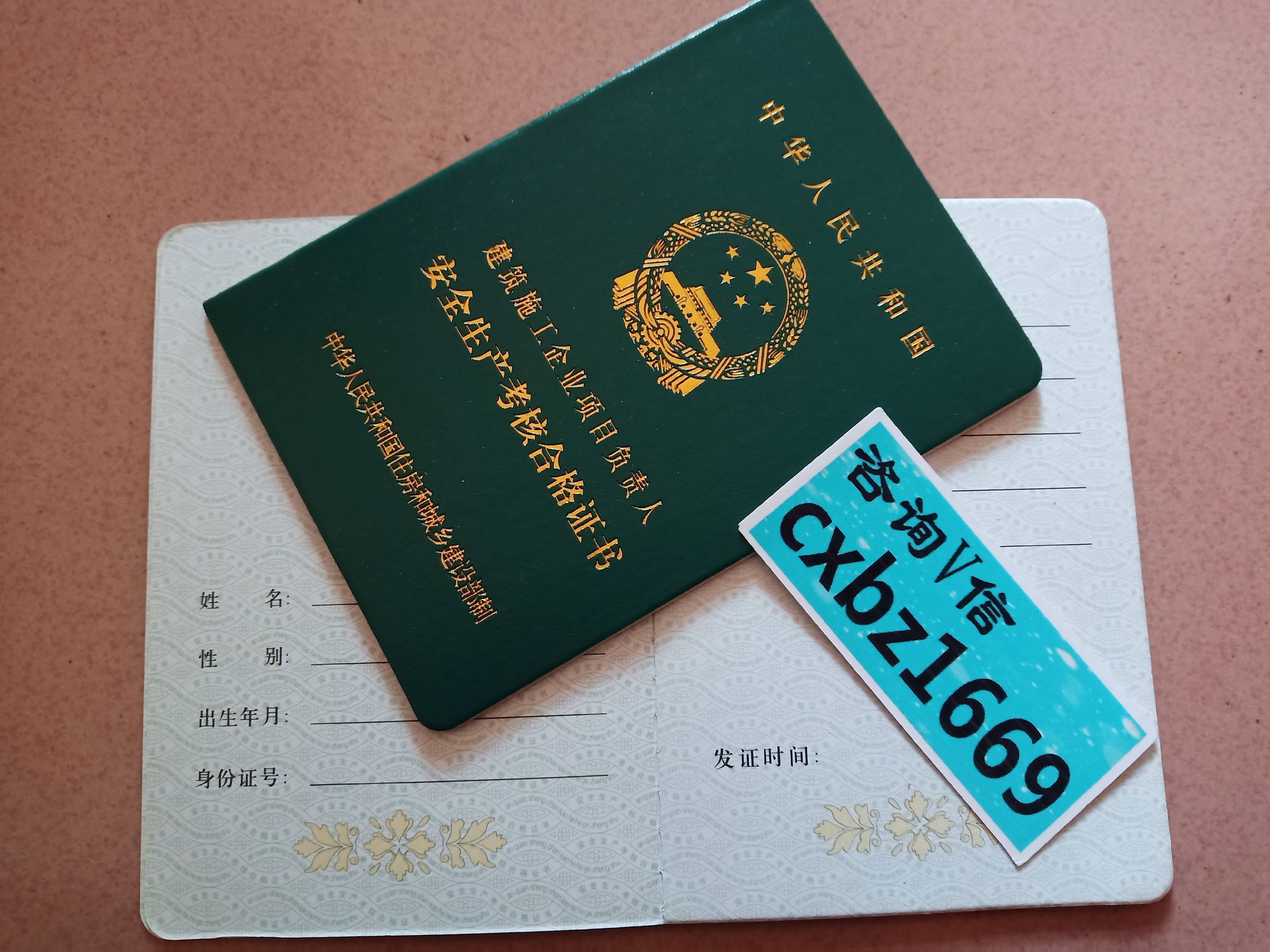 betway西汉姆app下载
考证多少钱betway西汉姆app下载
证书价格  第2张