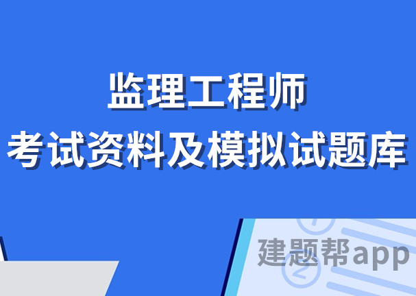 全国注册必威betway官网入口
考试试题全国注册必威betway官网入口
历年考试真题和答案  第1张