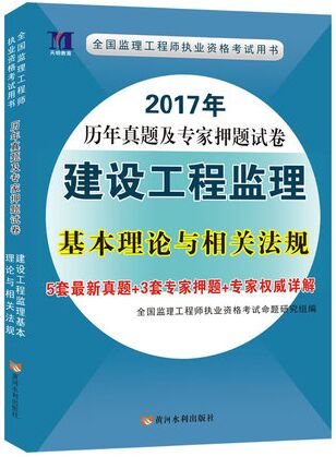 全国注册必威betway官网入口
考试试题全国注册必威betway官网入口
历年考试真题和答案  第2张
