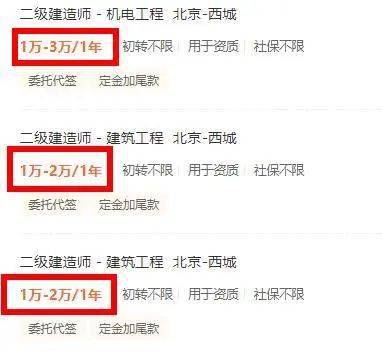 包含betway西汉姆app下载
全国统一吗的词条  第1张
