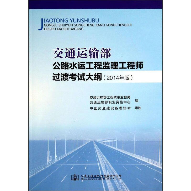 水运工程必威betway官网入口
,水运工程必威betway官网入口
考试答案  第1张