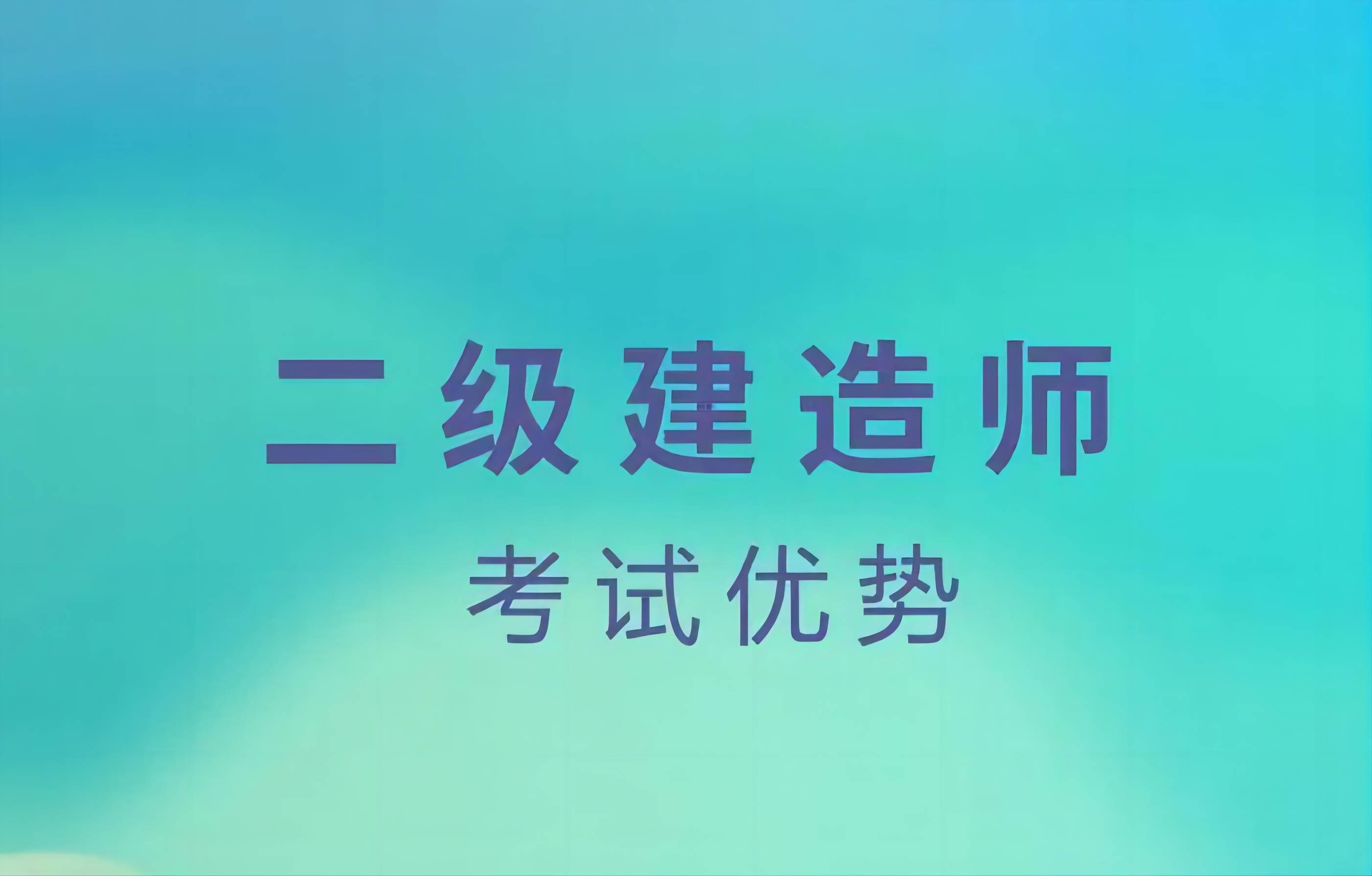 关于betway西汉姆app下载
是全国统一命题吗的信息  第2张