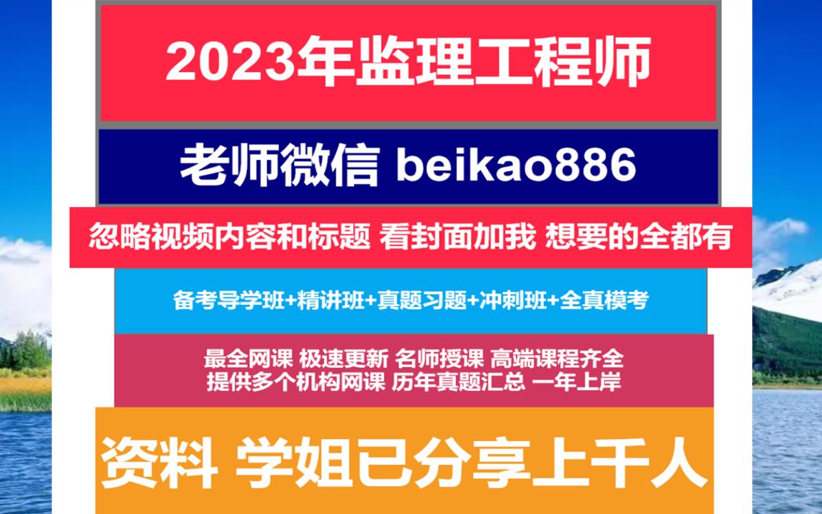 造价工程师哪个老师讲的好造价工程师哪些老师课讲得比较好呢  第1张