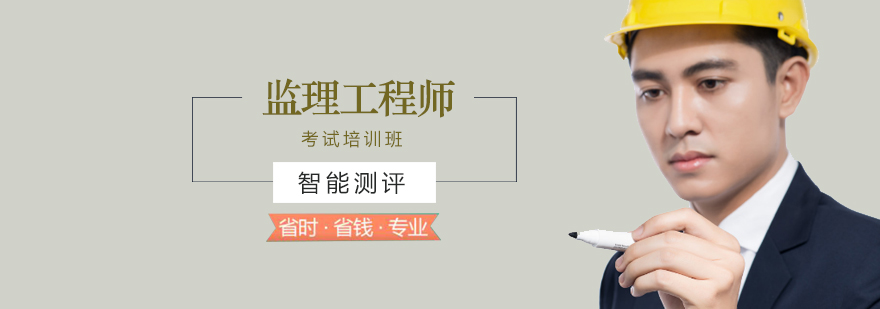 必威betway官网入口
保过必威betway官网入口
容易过吗  第1张