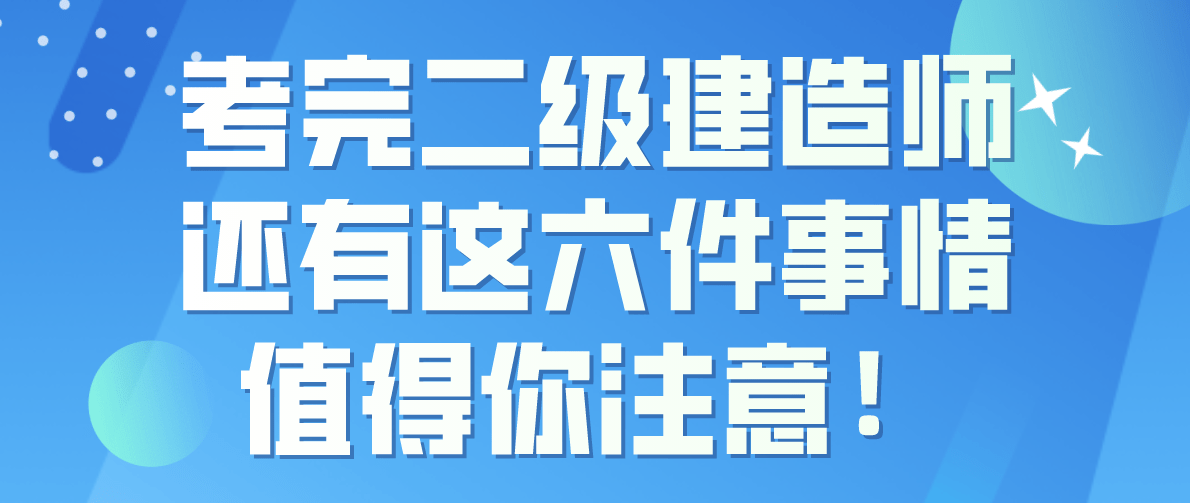 betway西汉姆app下载
考证需要什么专业betway西汉姆app下载
考证  第1张
