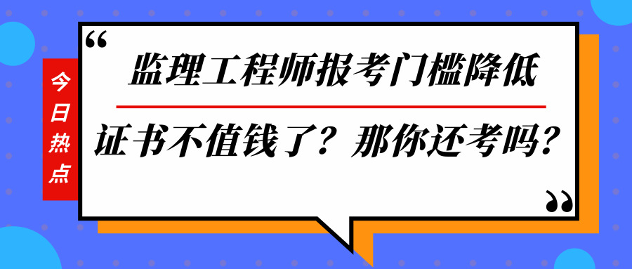 必威betway官网入口
好考不怎么报考必威betway官网入口
  第2张