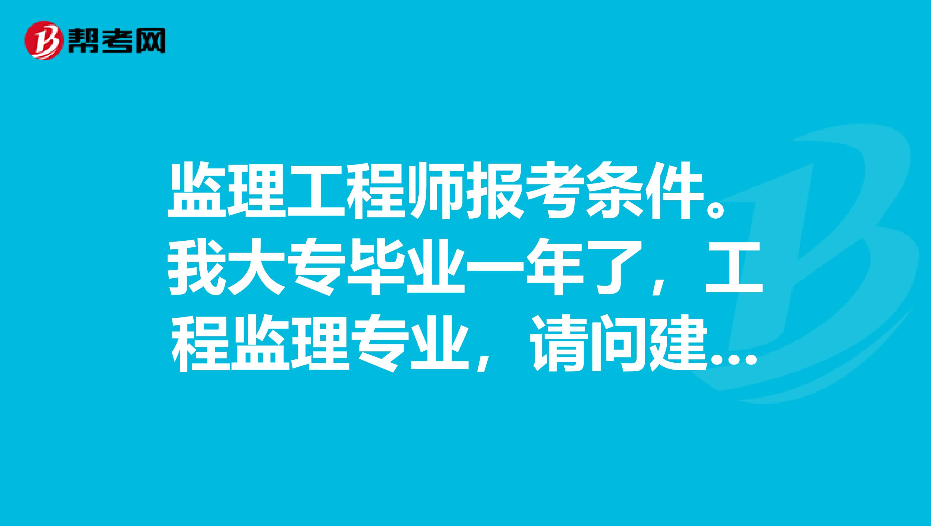 专业必威betway官网入口
报考条件,必威betway官网入口
报考条件是  第2张