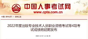 注册安全工程师分数查询,注册安全工程师分数查询官网  第2张