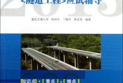 公路工程必威betway官网入口考试试题及答案,公路工程必威betway官网入口考试科目