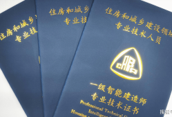 一级建造师和注册建造师哪个含金量高,一级建造师和注册建造师