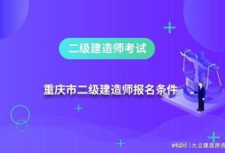betway西汉姆app下载报考入口考betway西汉姆app下载需要什么条件