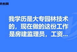 上海必威betway官网入口
工资上海必威betway官网入口
报考条件