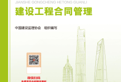 必威betway官网入口教材电子版下载必威betway官网入口教材2021电子版