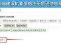 betway西汉姆app下载
注册证书查询系统,中华人民共和国betway西汉姆app下载
注册证书查询