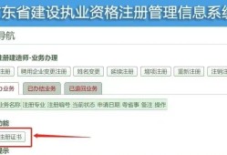 betway西汉姆app下载注册证书查询系统,中华人民共和国betway西汉姆app下载注册证书查询