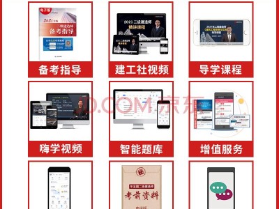 betway西汉姆app下载市政书,betway西汉姆app下载证怎么考