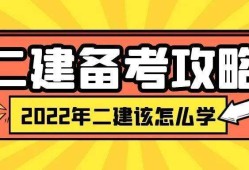 betway西汉姆app下载
用处,二建证挂出去一年多少钱