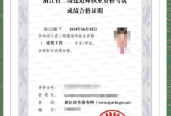 报考二级注册结构工程师,报考二级注册结构工程师要多少钱