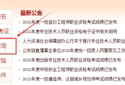 造价管理工程师什么时候出成绩的简单介绍