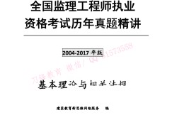 注册必威betway官网入口
教材pdf,注册必威betway官网入口
电子教材