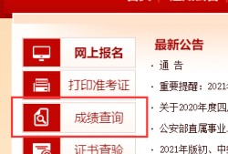 必威betway官网入口
转注册查询,必威betway官网入口
转注查询