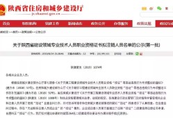 betway西汉姆app下载转注册betway西汉姆app下载转注册流程和所需材料