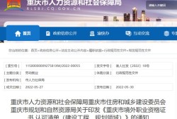 英国注册结构工程师有用吗,英国注册结构工程师怎么报考