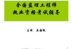 全国注册必威betway官网入口
全国注册必威betway官网入口
报考条件