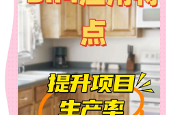 bim专业工程师常用软件,bim工程师软件名称