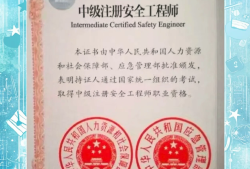 2017四川安全工程师2017四川安全工程师考试答案