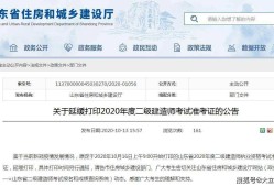 betway西汉姆app下载
考试信息网,betway西汉姆app下载
考试信息汇总