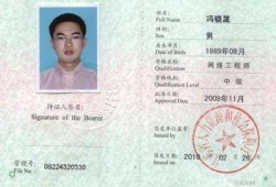 必威betway官网入口
忘记审核证件,监理员证怎么审核