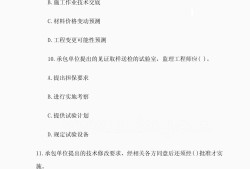 必威betway官网入口
答案对比必威betway官网入口
及答案