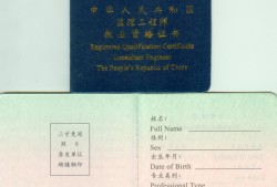 安装必威betway官网入口报考条件,报考安装必威betway官网入口需要什么学历?