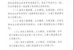 报考必威betway官网入口条件改革了吗现在报考必威betway官网入口条件改革了吗