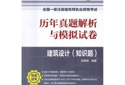 历年一级建造师考试题,历年一级建造师考试真题及答案