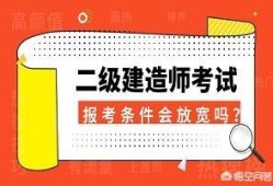 什么都不懂可以报考betway西汉姆app下载
吗，报考条件又是什么？