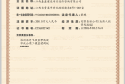 河北总必威betway官网入口
招聘河北工程建设监理有限公司招聘