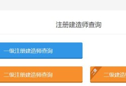 betway西汉姆app下载
证书查询查询betway西汉姆app下载
