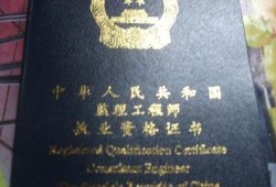 2021国家必威betway官网入口
报考条件国家必威betway官网入口
好考吗