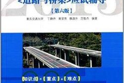 必威betway官网入口
培训考试用书,2022水利监理考试用书